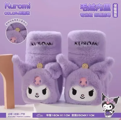 1 çift - Eldiven - Kuromi
