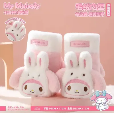 1 çift - Eldiven - My Melody