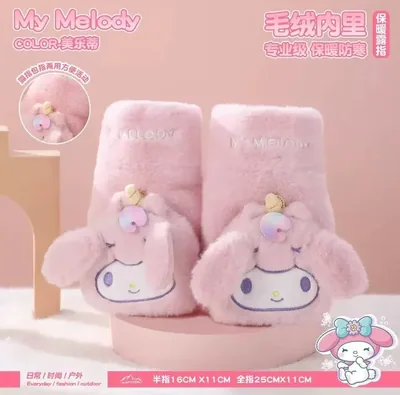 1 çift - Eldiven - My Melody