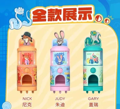 Otomat - Zootopia 2 Mini Vending Machine - Koleksiyon