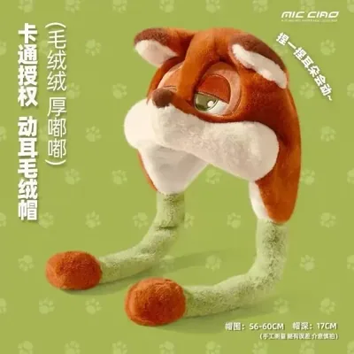nick hat