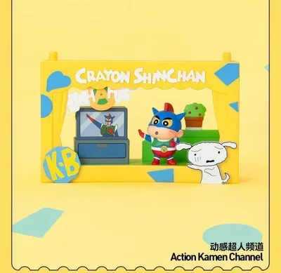 Action Kamen Channel
