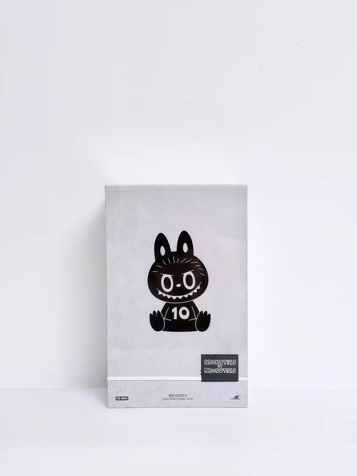 Monsters by monsters vinyl plush blister pack - Plush