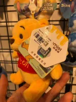 Bear Winnie The Pooh - 3