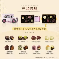 çikolata - GODIVA X LABUBU Chocolate Van Tin - 6