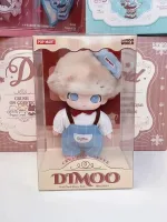 Dimoo Crush On Coffee - 2