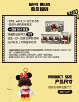 Dimoo World - 4