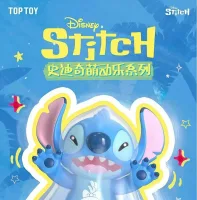 Disney Stitch - 5