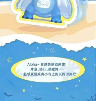 Disney Stitch - 6