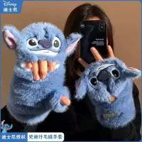 Eldiven - Stitch - 2