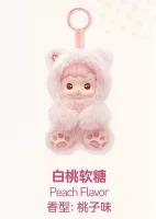 Hacipupu Gummy Bear Peach - 2