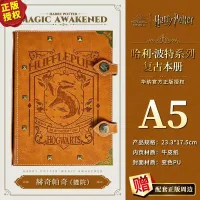 Harry Potter Magic At Play Defter - 2