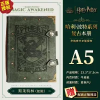 Harry Potter Magic At Play Defter - 6