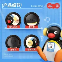 Hoperlör - Kafa Sallayan PINGU BLUETOOTH Hoperlör - 2