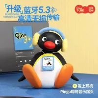 Hoperlör - Kafa Sallayan PINGU BLUETOOTH Hoperlör - 3