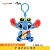 Stitch - 2