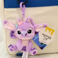 Stitch - 2
