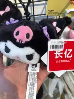 Kuromi - 3