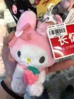 My Melody - 2