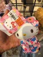 Hello Kitty - 4