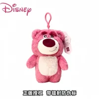 Lotso - 3