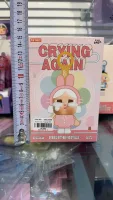 CryBaby Crying Again - 4