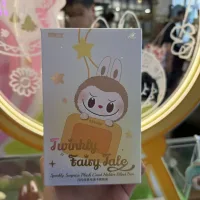 Kartlık - Twinkly Fairy Tale - 2