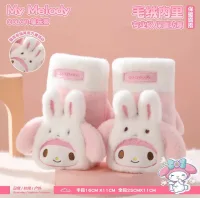 1 çift - Eldiven - My Melody - 1