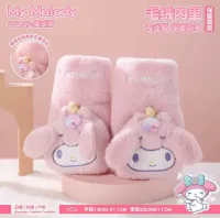 1 çift - Eldiven - My Melody - 1