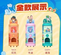 Otomat - Zootopia 2 Mini Vending Machine - 1