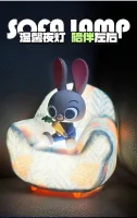 Lamba - Zootopia 2 - Plush Sofa Light - 2