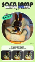 Lamba - Zootopia 2 - Plush Sofa Light - 4