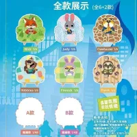Lamba - Zootopia 2 - Plush Sofa Light - 6
