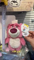 Lotso - 4
