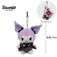 Kuromi - 1