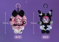 Skullpanda Kuromi - 4