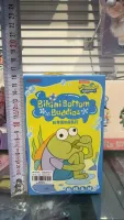 SpongeBob Bikini bottom bodies - 4
