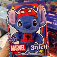 Stitch Cosbi - 2
