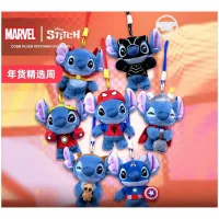 Stitch Cosbi - 3