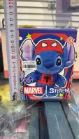 Stitch Cosbi - 4