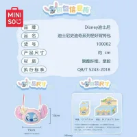 Stitch funny travel - 6