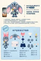 Stitch Hacipupu - 3