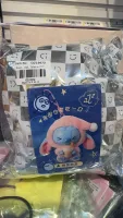 Stitch Milk Tea Desire - 3