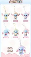 Stitch Milk Tea Desire - 5