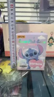 Stitch Sweet Pink Series - 3