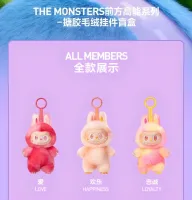 The Monsters 3.0 Big Into Energy - 4