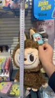 The Monsters Zimono plush figure - 4