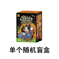 Toptoy Mickey Hallowen - 5
