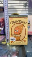 Twinkle Twinkle - 2