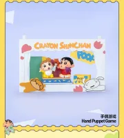 Hand Puppet Game - 1